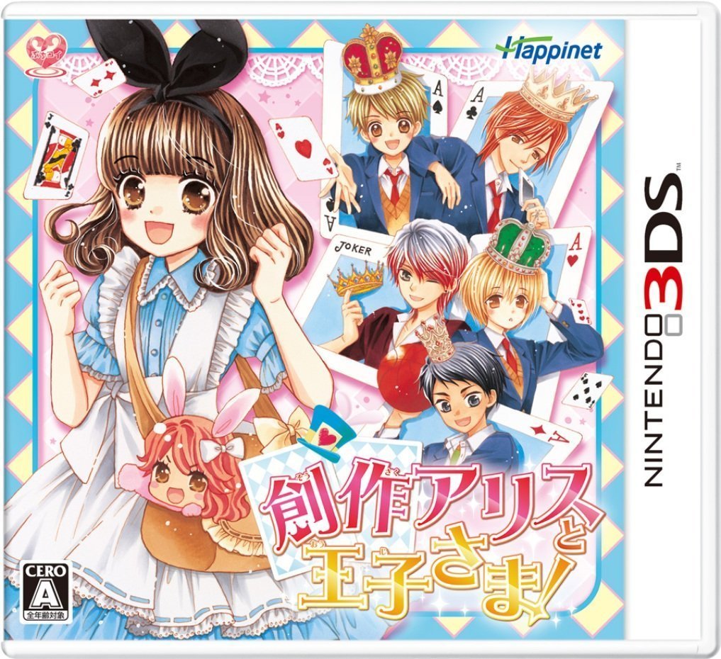 3ds ゲーム好きがps 3ds Wiiuソフト紹介します もっと楽しくもっと安く 新作から過去の名作まで