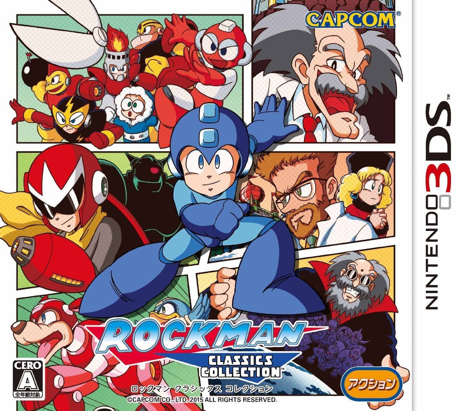 ロックマン クラシックス コレクション 数量限定特典 テーマ 2種 ダウンロード番号 同梱 Amazon Co Jp限定 オリジナル Pc壁紙2種セット